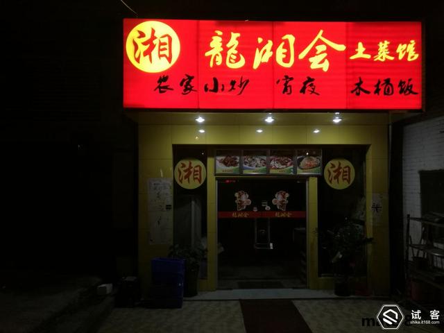 我心中的”魅族PRO 5mini“——魅族PRO 6深度体验