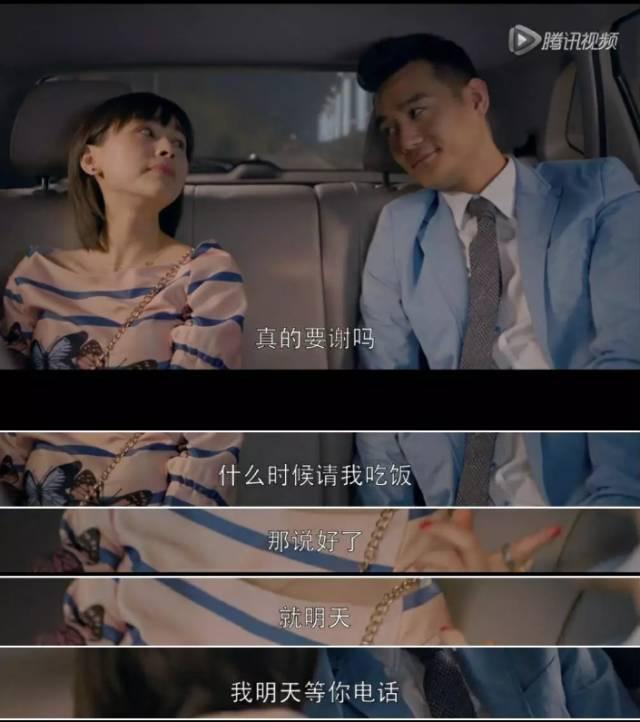 曲筱绡带你玩转渣男和帅哥！
