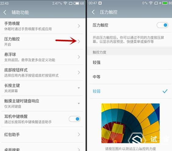 我心中的”魅族PRO 5mini“——魅族PRO 6深度体验