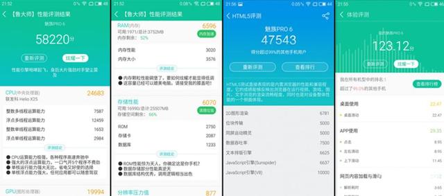 我心中的”魅族PRO 5mini“——魅族PRO 6深度体验