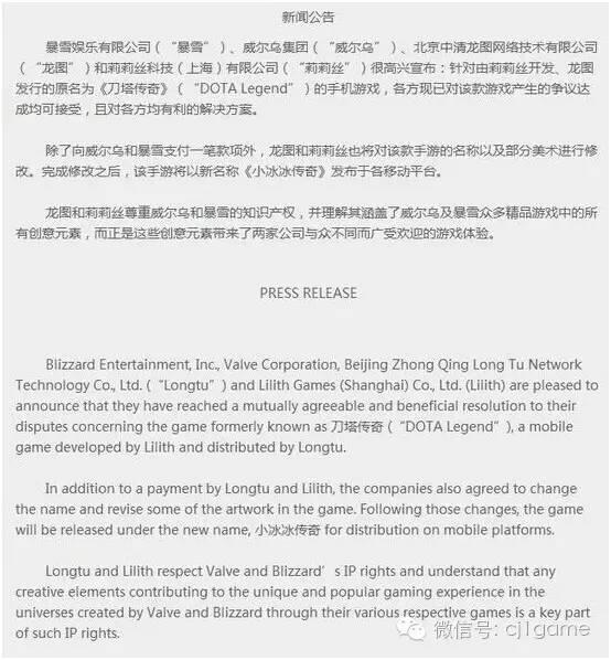 奥特曼家族2.0小游戏（刀塔案和解更名小冰冰牵手奥特曼重回App Store ）