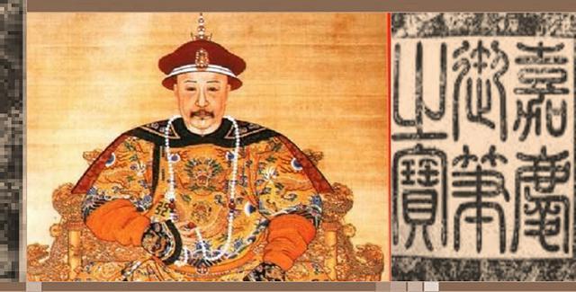 尔曹是什么意思（嘉庆）