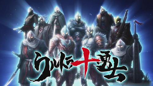 奥特曼的战国时代，光之巨人化身武士再次拯救世界的游戏