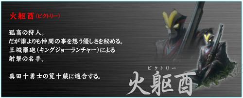 奥特曼的战国时代，光之巨人化身武士再次拯救世界的游戏