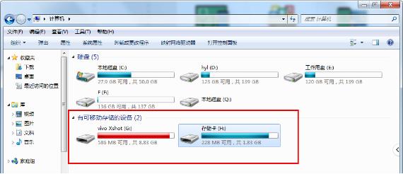 vivo xplay5手机照片误删了怎么恢复
