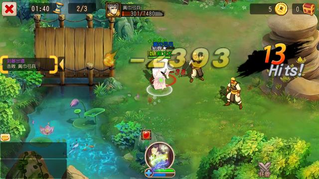 冥冥之中有种刷五人副本的感觉 《梦幻三国》评测