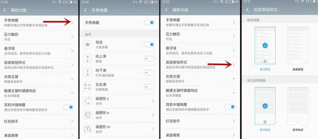 我心中的”魅族PRO 5mini“——魅族PRO 6深度体验