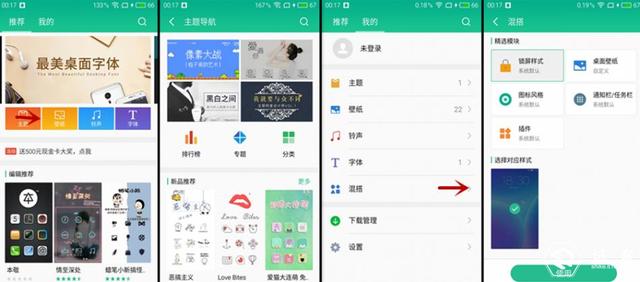 我心中的”魅族PRO 5mini“——魅族PRO 6深度体验
