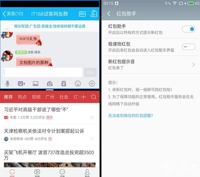 我心中的”魅族PRO 5mini“——魅族PRO 6深度体验