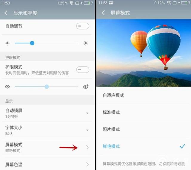 我心中的”魅族PRO 5mini“——魅族PRO 6深度体验