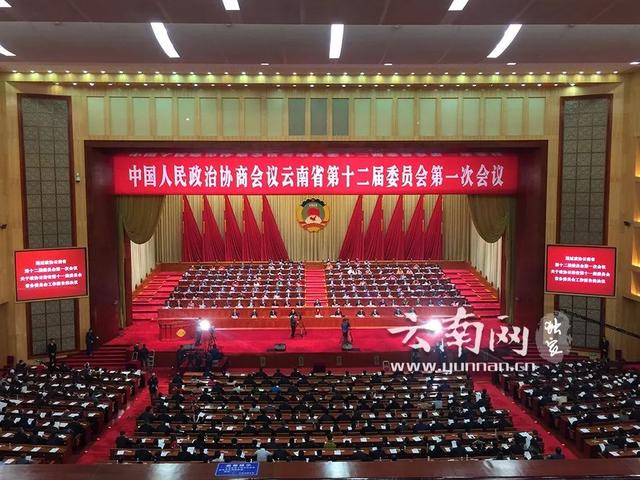 聚焦！政协云南省第十二届委员会主席、副主席、秘书长、常务委员名单（附主席副主席简历）