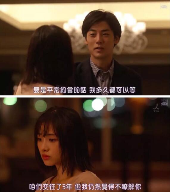 活久见，7K工作者又是什么鬼？石原里美用蛋卷BOB打破土Low魔咒！