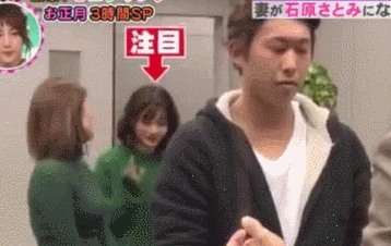 活久见，7K工作者又是什么鬼？石原里美用蛋卷BOB打破土Low魔咒！