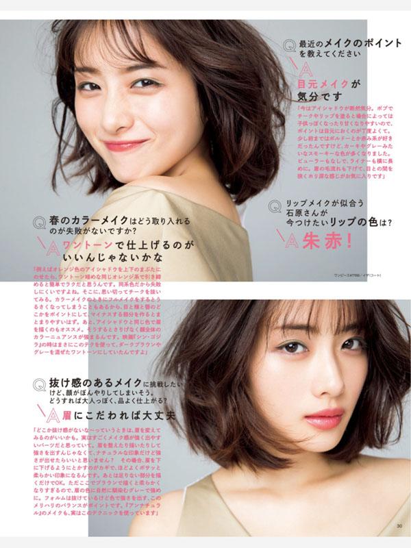 活久见，7K工作者又是什么鬼？石原里美用蛋卷BOB打破土Low魔咒！