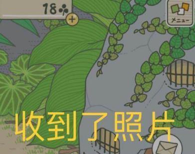 旅行青蛙中文汉化版界面翻译 旅行青蛙日文翻译一览