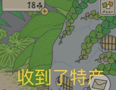旅行青蛙中文汉化版界面翻译 旅行青蛙日文翻译一览
