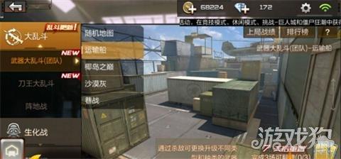 武器大乱斗无敌（刀枪棍棒无所不能 武器大乱斗技巧分析）
