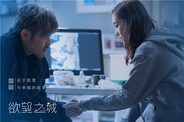 吴秀波杨颖的这部《欲望之城》，讲的是一座城一件事一群人的故事