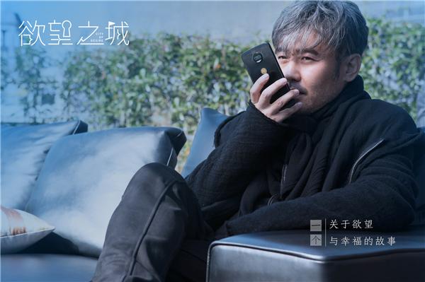 吴秀波杨颖的这部《欲望之城》，讲的是一座城一件事一群人的故事