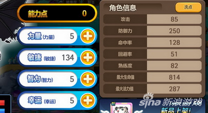 冒险岛手游水下世界挂机攻略 不要在这里尝试挂机