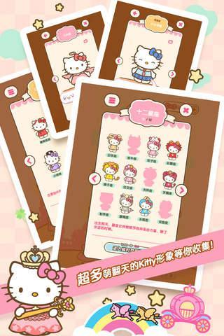 Hello Kitty公主与女王破解存档 公主与女王无限蝴蝶结破解存档