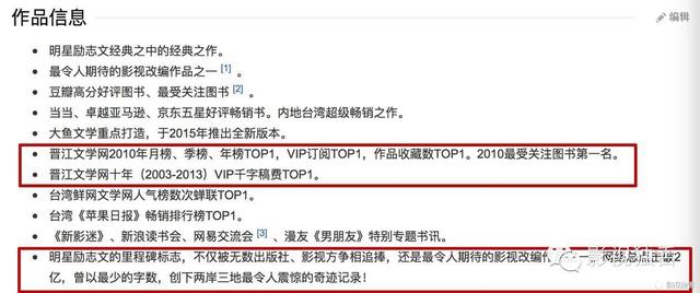 企鹅影业首部网络剧《重生之名流巨星》剑指娱乐圈生态