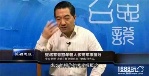 手游圈知道:将军叫你玩游戏你就玩!