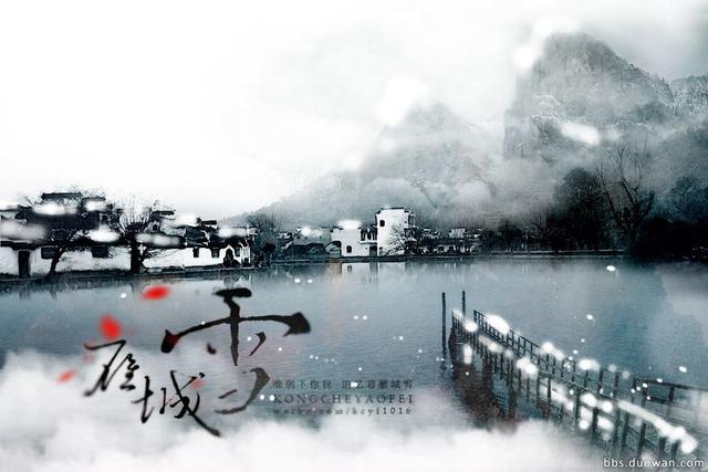 古风|大美《倾尽天下》，隔三生烟火，换你一世迷离