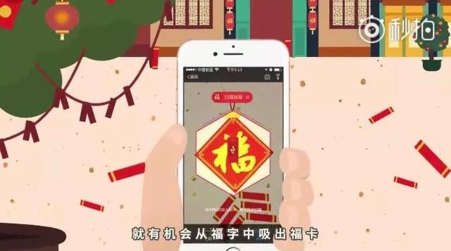 今天起支付宝开始集五福啦！你准备好了吗？（内附攻略）