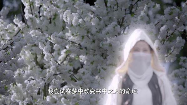 蜀山战纪2踏火行歌白衣女人是谁 她和余英男是什么关系结局揭晓