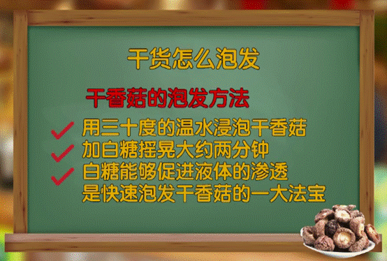 花胶羊肚菌炖瑶柱 2026年花胶羊肚菌炖瑶柱汤的做法