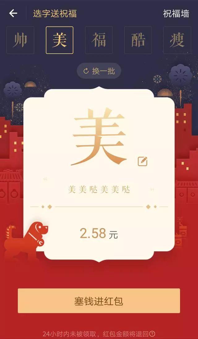 今天起支付宝开始集五福啦！你准备好了吗？（内附攻略）