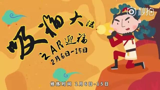 今天起支付宝开始集五福啦！你准备好了吗？（内附攻略）