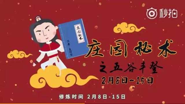 今天起支付宝开始集五福啦！你准备好了吗？（内附攻略）