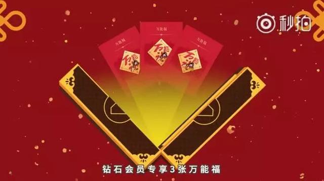 今天起支付宝开始集五福啦！你准备好了吗？（内附攻略）