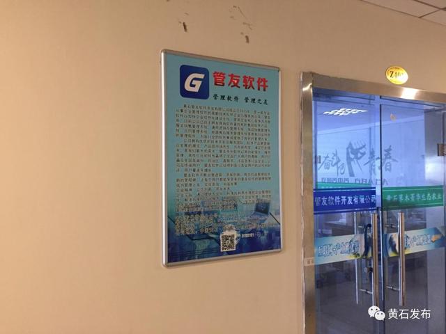 「网媒“走转改”」80后IT女神蜕变记