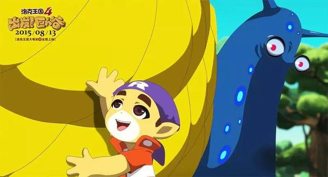 洛克王国蝙蝠空间（精解洛克王国4三）