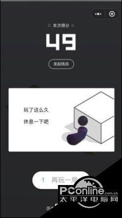 微信跳一跳哪几个箱子是加分的？跳一跳刷分辅助怎么用介绍