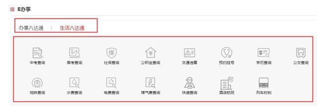 真实而不失力量，南山网新版上线与你共同见证时代芳华