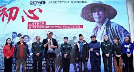 追剧｜今晚20:05，CCTV-1与您共同守望《初心》