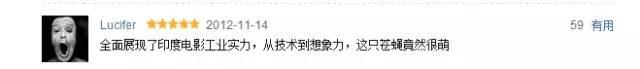 这5部印度神片，一部比一部开挂！