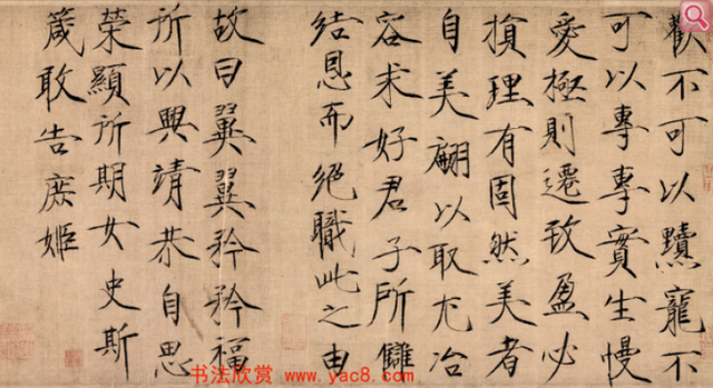 集五福的看过来，“福”字仅仅篆书就有100种写法，猜猜“天下第一福”是哪个皇帝写的？