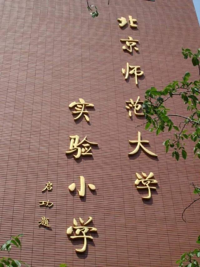 集五福的看过来，“福”字仅仅篆书就有100种写法，猜猜“天下第一福”是哪个皇帝写的？