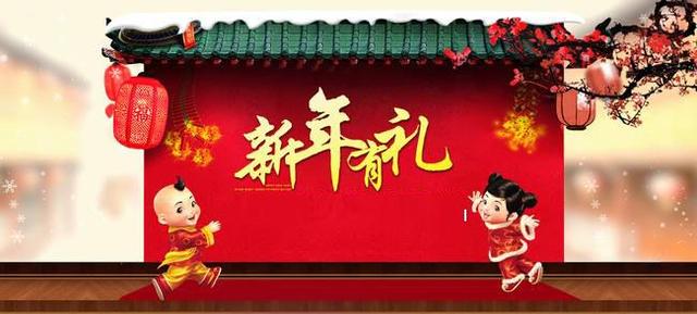大年初一祝福语（大年初一）