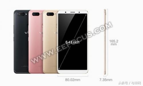 双节送手机，OPPO R11s、vivo x20、iPhone X……选什么好