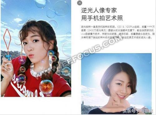 双节送手机，OPPO R11s、vivo x20、iPhone X……选什么好