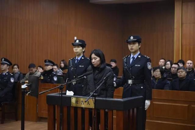 杭州保姆纵火案事件（报警为何晚了致命的6分钟杭州保姆纵火案死刑庭审披露细节）