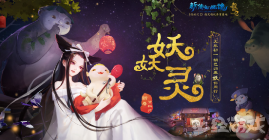网易除了魔兽、梦幻西游，火了7年还能每年出资料片的就它了吧？