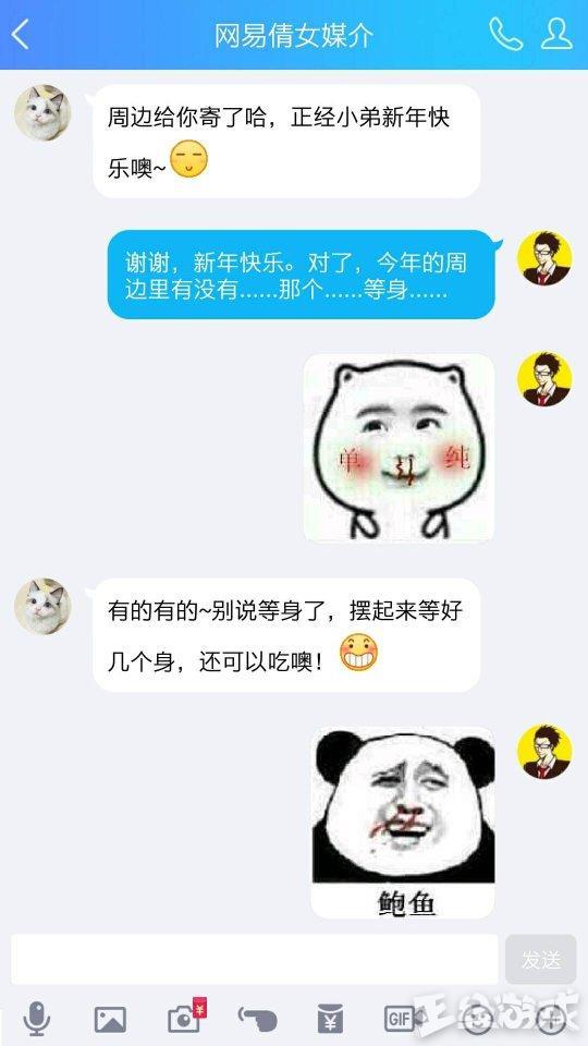 网易除了魔兽、梦幻西游，火了7年还能每年出资料片的就它了吧？