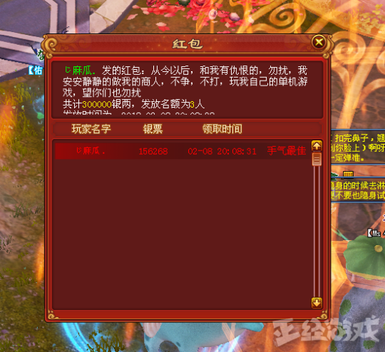 网易除了魔兽、梦幻西游，火了7年还能每年出资料片的就它了吧？